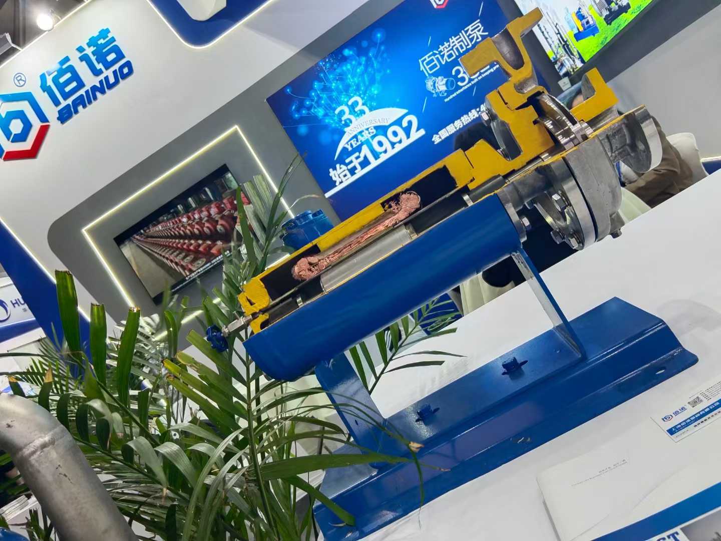 第26屆中國(guó)環(huán)博會(huì)：N2館108上海佰諾等你來(lái)探！