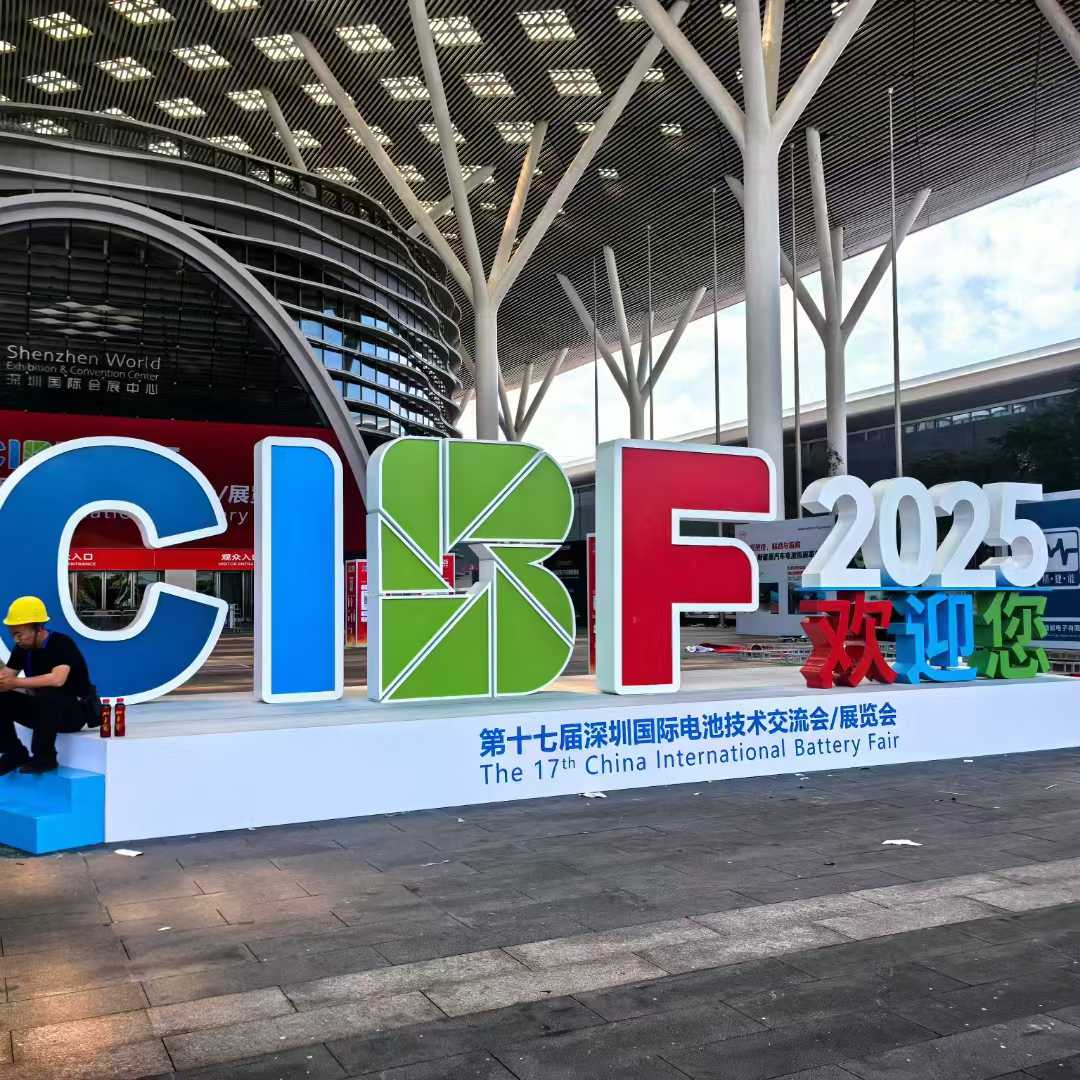 上海佰諾泵閥邀您參觀(guān)2025CIBF第十七屆深圳電池技術(shù)展覽會(huì)