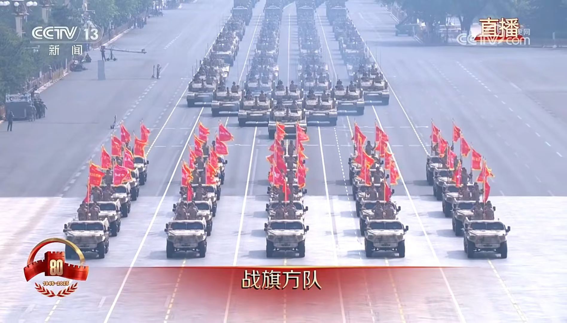  佰諾組織全體員工觀看九三盛大閱兵直播：感覺太震撼了