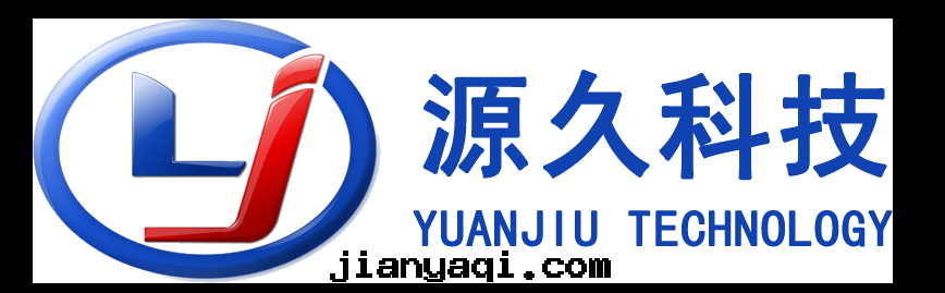 杭州源久科技有(yǒu)限公(gōng)司