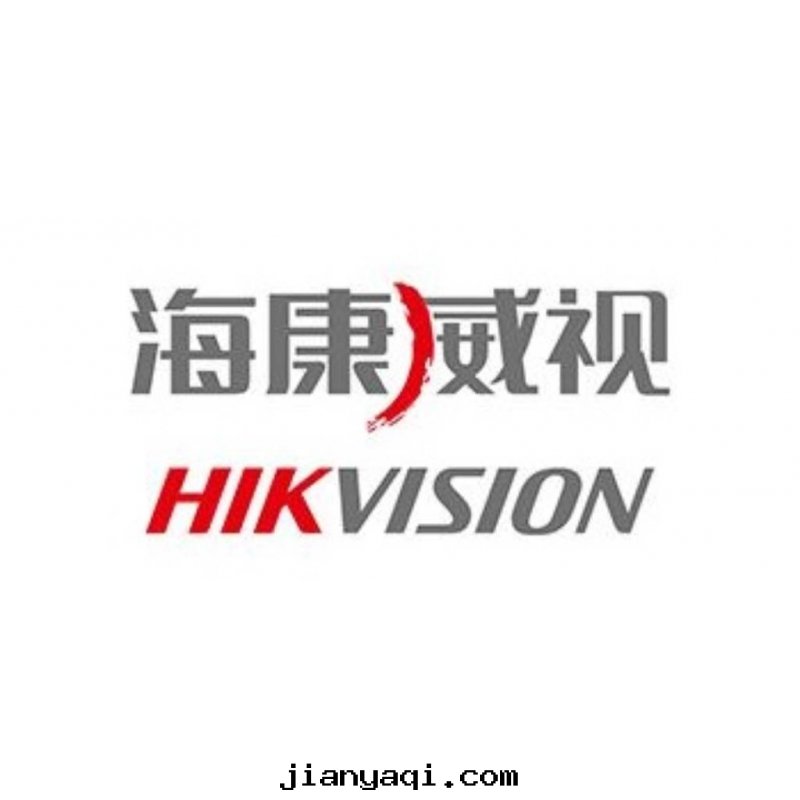 杭州海(hǎi)康威视數字(zì)技術(shù)股份有(yǒu)限公(gōng)司